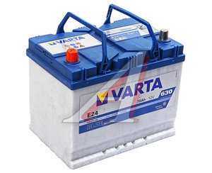 Батарея аккумуляторная Blue Dynamic, 12в 70а/ч